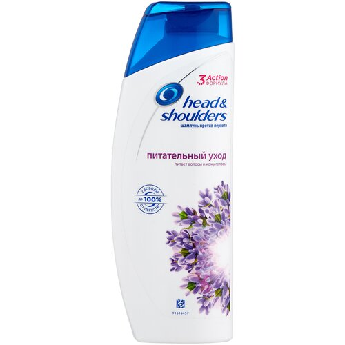 Head & Shoulders шампунь против перхоти Питательный уход для питания волос и кожи головы, 400 мл