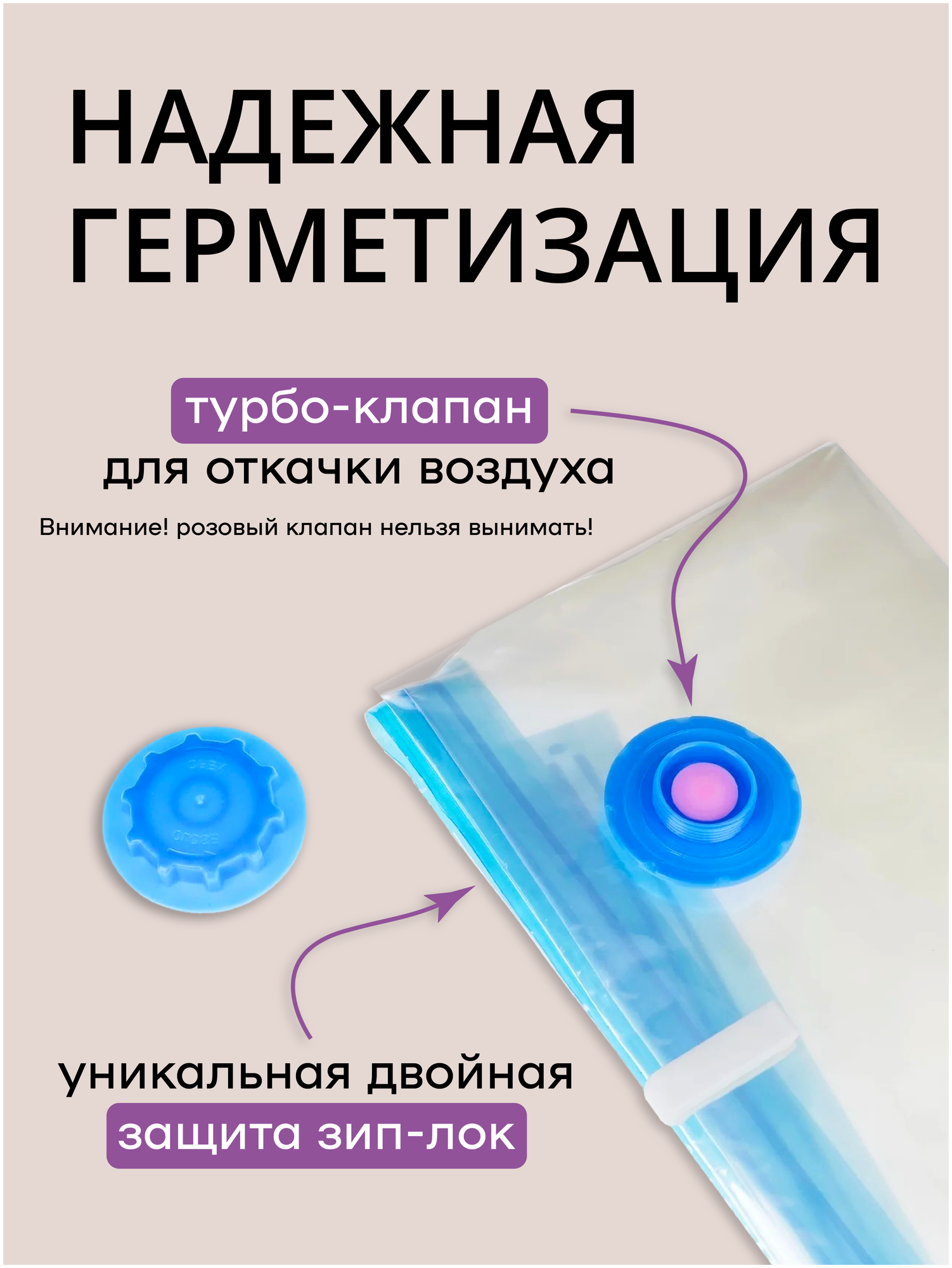 Вакуумные пакеты для хранения вещей, одежды Rocco Home в комплекте 3 шт - фотография № 3