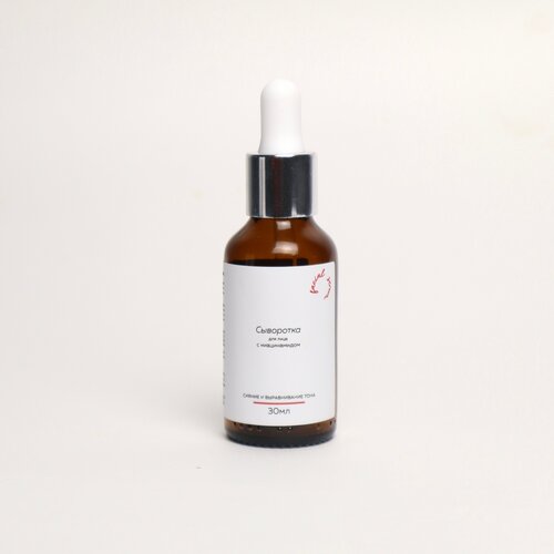 Сыворотка для сияния и выравнивания тона кожи с ниацинамидом by Sadova Kristina, 30 мл