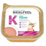 Mealfeel Functional Nutrition Kitten Влажный корм (ламистер) для котят, с домашней птицей, 100 гр, 14 шт - изображение
