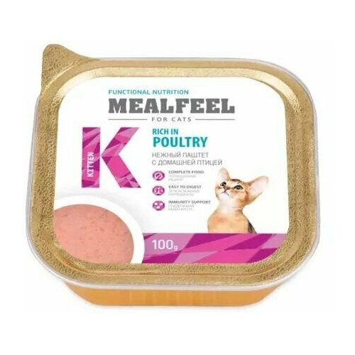 Mealfeel Functional Nutrition Kitten Влажный корм (ламистер) для котят, с домашней птицей, 100 гр, 14 шт