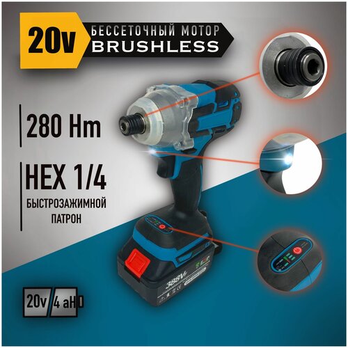 Шуруповерт ударный импульсный импакт винтоверт аккумуляторный с 2 АКБ и ЗУ совместим с АКБ Makita 18V LTX 749900₽