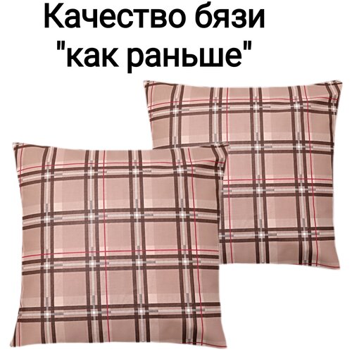 Комплект наволочек 70х70-2 шт 