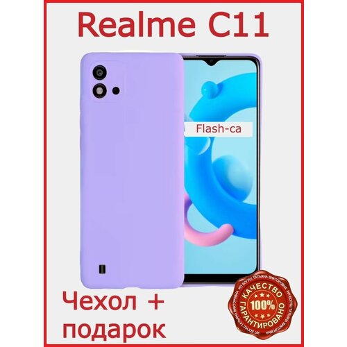 фиолетовый, сиреневый