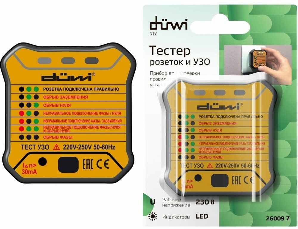 Тестер розеток и УЗО duwi M6860 DIY