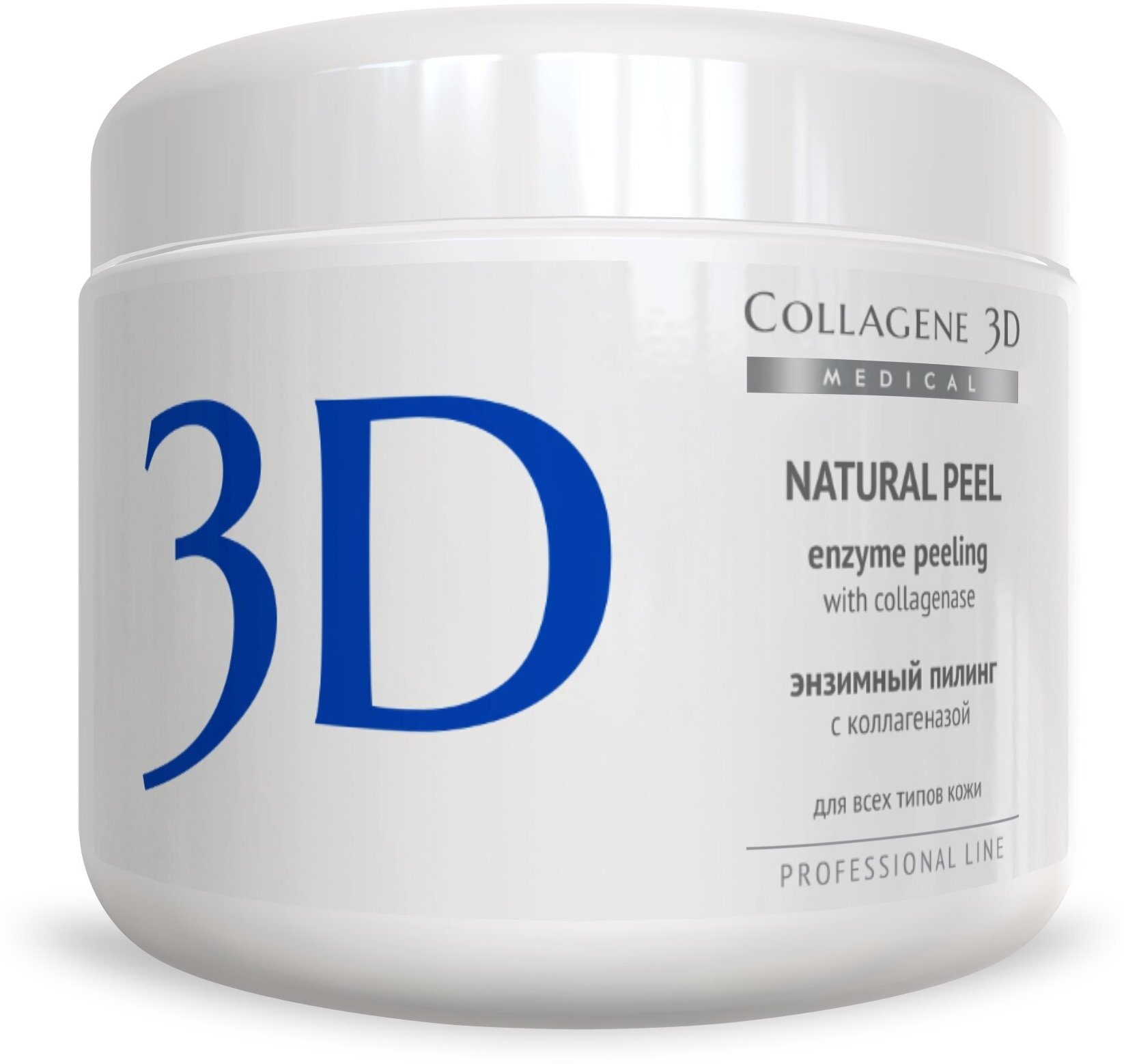 Пилинг с коллагеназой / Natural Peel 150 мл (medical collagene 3d)