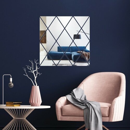 TAKE IT EASY Наклейки интерьерные Ромбы зеркальные декор настенный панно 50 х 50 см 17 эл 1280₽