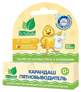 Фото Dr.Tuttelle Карандаш пятновыводитель для детского белья, 35 гр