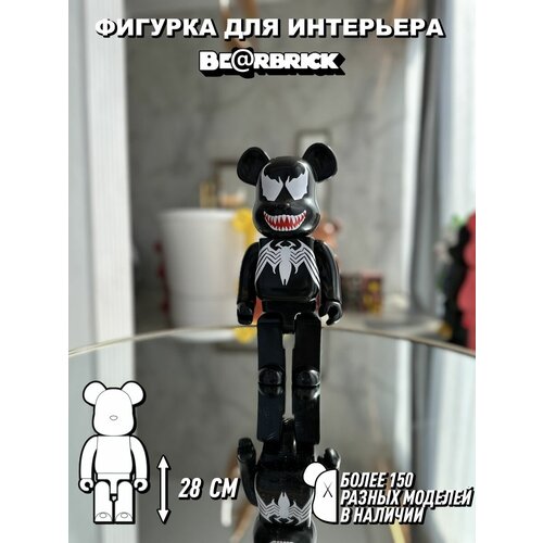 Интерактивные игрушки фигурки в подарок