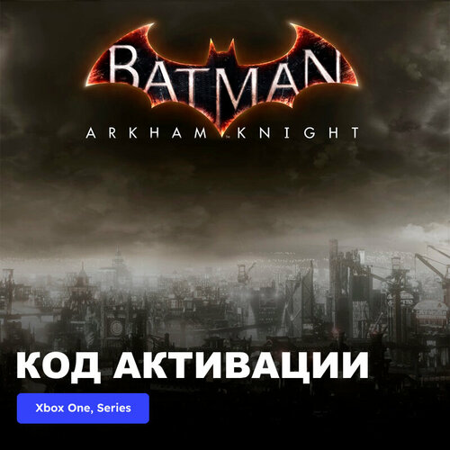 DLC Дополнение Batman Arkham Knight Season Pass Xbox One Xbox Series XS электронный ключ Аргентина 689₽