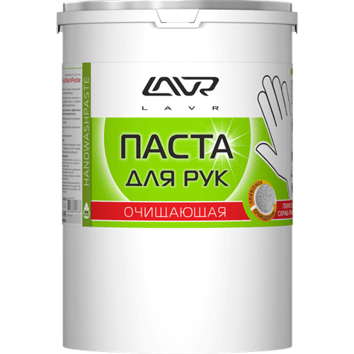 LAVR очищающая паста для РУК пористые скраб-гранулы HANDWASHPASTE 5 Л LN1703