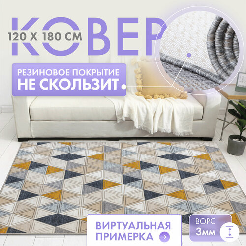 бежевый, серый, синий, голубой, оранжевый