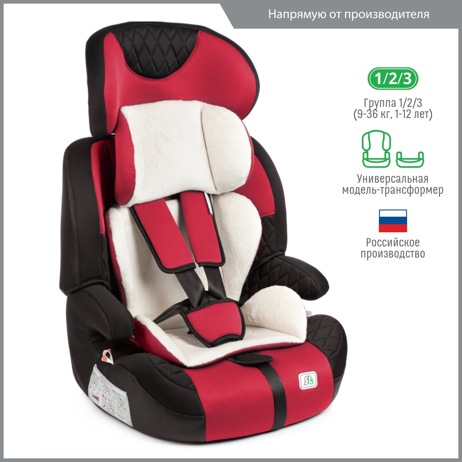 Автокресло детское Smart Travel Forward от 9 до 36 кг, бордовое