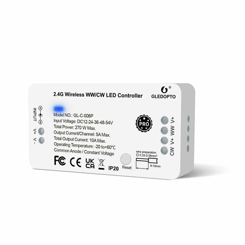 ZigBee Диммер 12-54V Gledopto WW/CW (CCT)