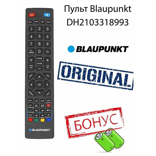 Пульт Blaupunkt DH2103318993 оригинал