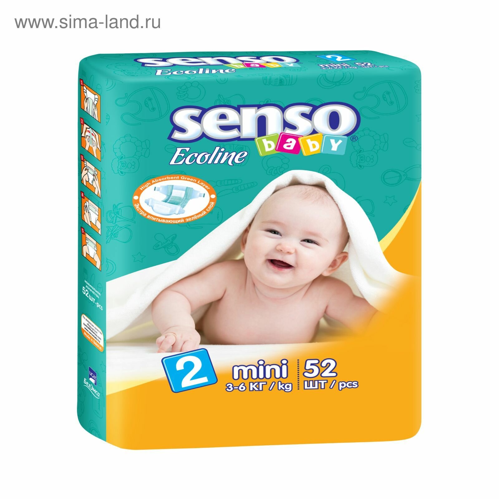 Подгузники Ecoline Mini (3-6 кг), 52 шт