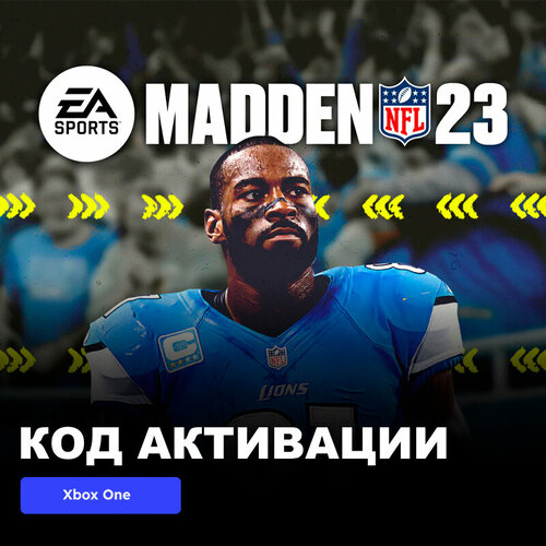 Игра Madden NFL 23 Xbox One электронный ключ Аргентина игра wwe 2k23 xbox one электронный ключ аргентина
