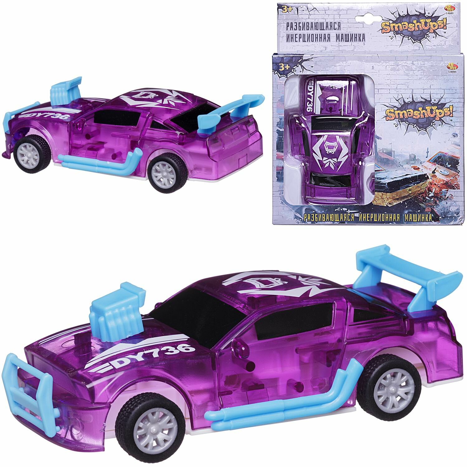 фото Машинка Abtoys разбивающаяся инерционная фиолетовая 1:32 C-00405/фиолетовая