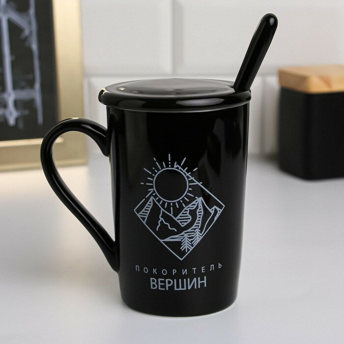 фото Кружка Дорого внимание "Покоритель вершин", 420 мл, с ложкой и крышкой