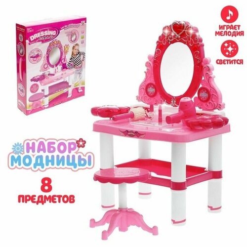 Игровой набор Модница с аксессуарами, свет, звук, высота 72 см