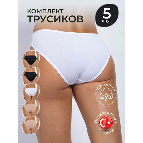 Трусы ALYA Underwear, 5 шт., размер L (46-48), черный, бежевый, белый трусы alya underwear 7 шт размер l 46 48 белый черный серый бежевый