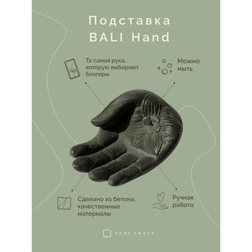 Подставка Bali hand для благовоний/пало санто, черная /Рука Будды/йога/набор для медитации/палочки благовоний свечи подставка bali hand для благовоний пало санто серая подставка под благовония рука будды йога набор для медитации пало санто свечи