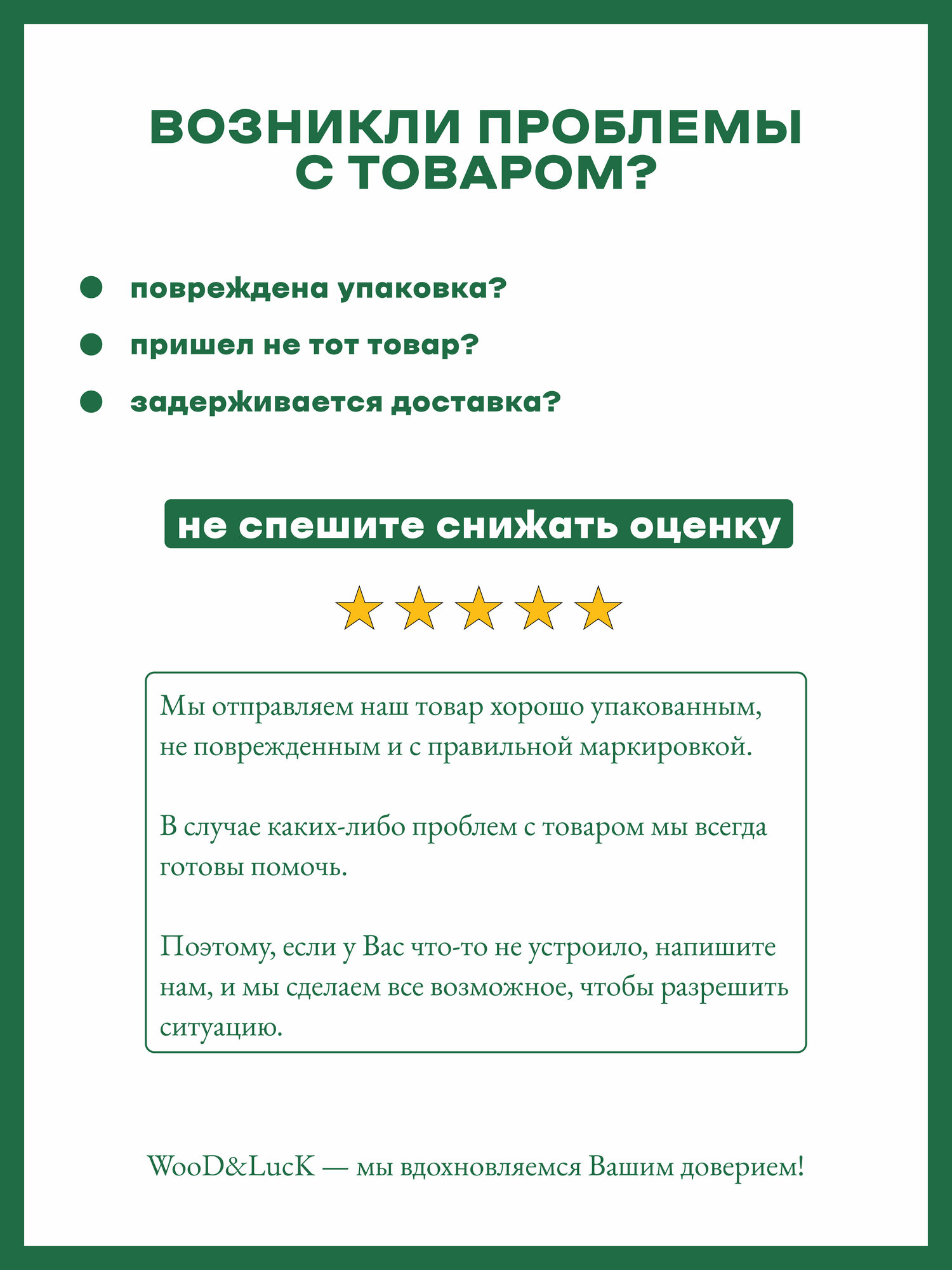 Натуральная кромка из шпона Дуб с клеем 5 погонных метров шириной 19