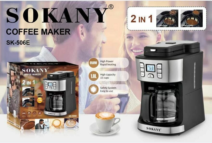 Кофеварка капельная и кофемолка 2 в 1 Sokany SK-506E 950W
