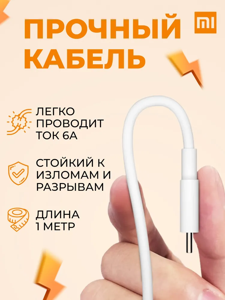 Беспроводная зарядная станция Xiaomi Mi 33W Wall Charger мощность Qi: 30 Вт 20 Вт 33 Вт