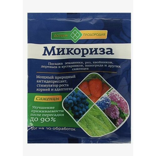 Микориза 50г(1уп*2шт)