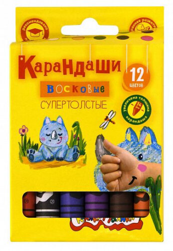 Набор восковых карандашей Каляка-маляка супертолстые 12 цв. круглые 14 мм