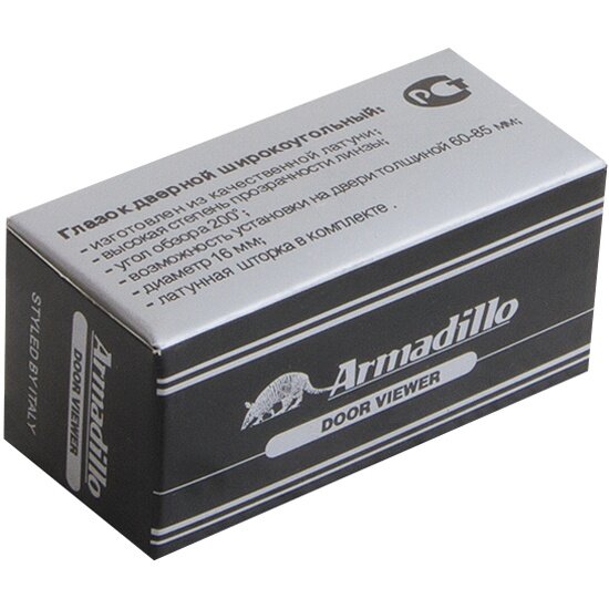 Глазок дверной оптика стекло ARMADILLO DV-PRO 2/85-55/BR (DVG2 16/55х85) SN мат. никель