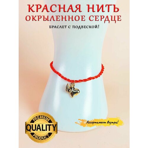 фото Браслет-нить оптимабизнес, стразы, металл, размер one size, красный, золотой