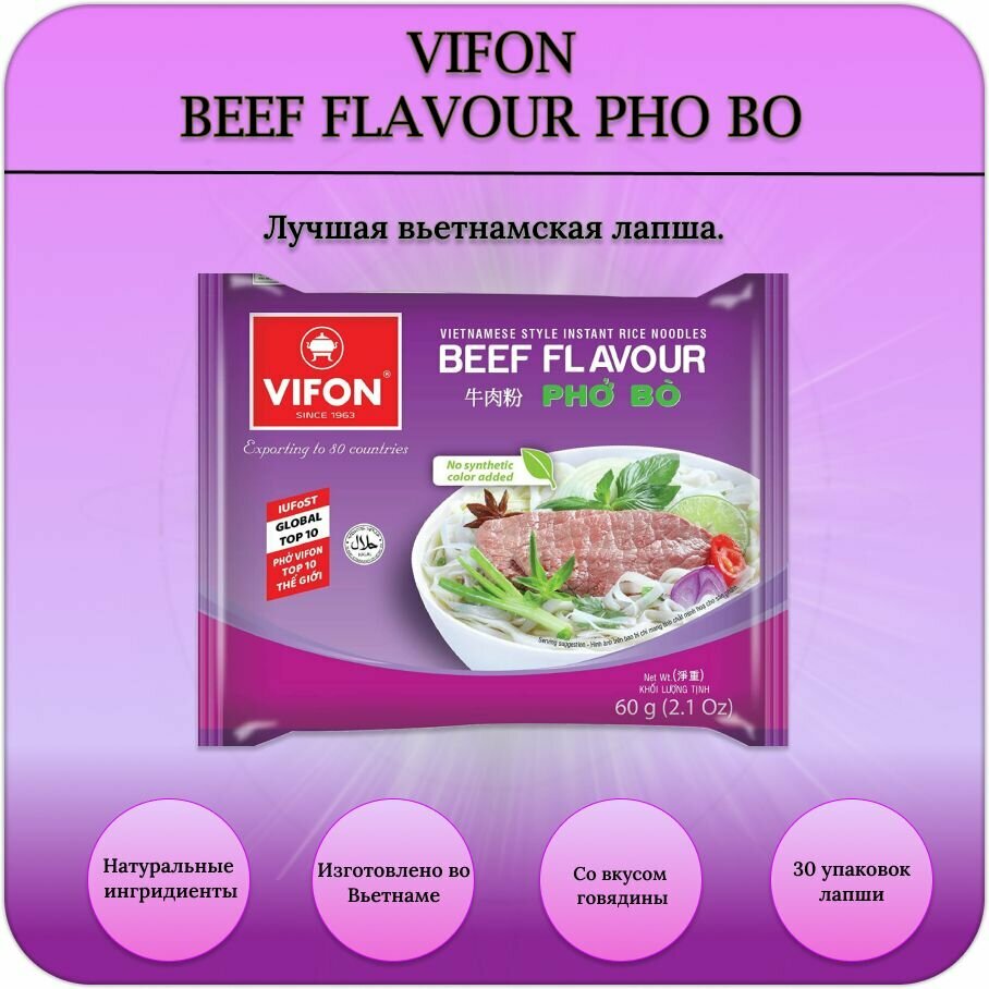 Фо бо — купить по низкой цене на Яндекс Маркете