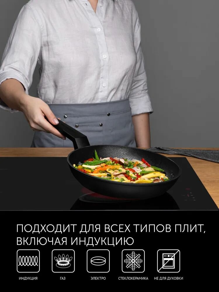 Сковорода 28 см Polaris Graphit-28F для всех типов плит, антипригарная, кованый алюминий — фото 1
