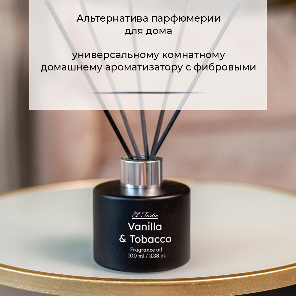 Ароматизатор для дома с палочками парфюм 100 мл, аромат Vaniila&Tobacco