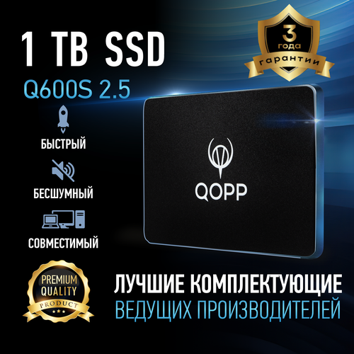 1 TB Внутренний SSD накопитель QOPP 2.5