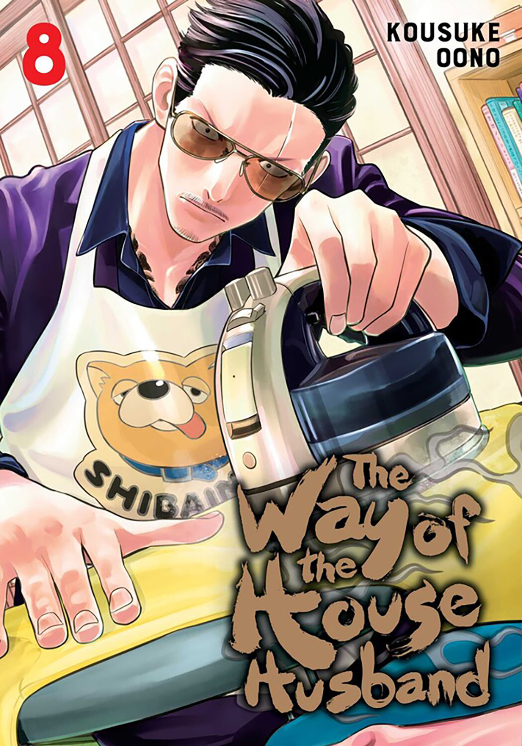 The Way of the Househusband. Volume 8 - фото №1