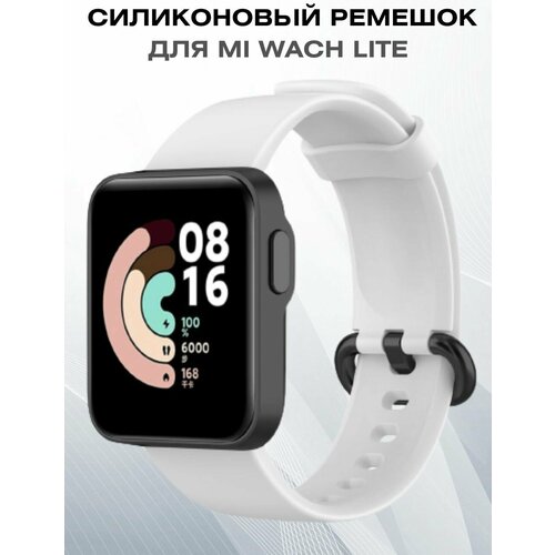 Ремешок для часов браслет Xiaomi Mi Watch Lite сменный ремешок для носимого устройства red line mi watch lite черно красный