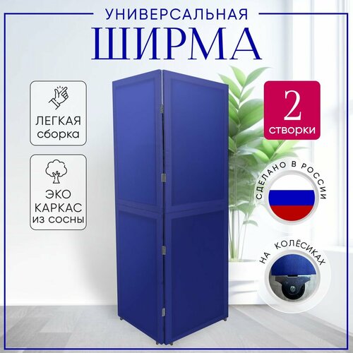 синий