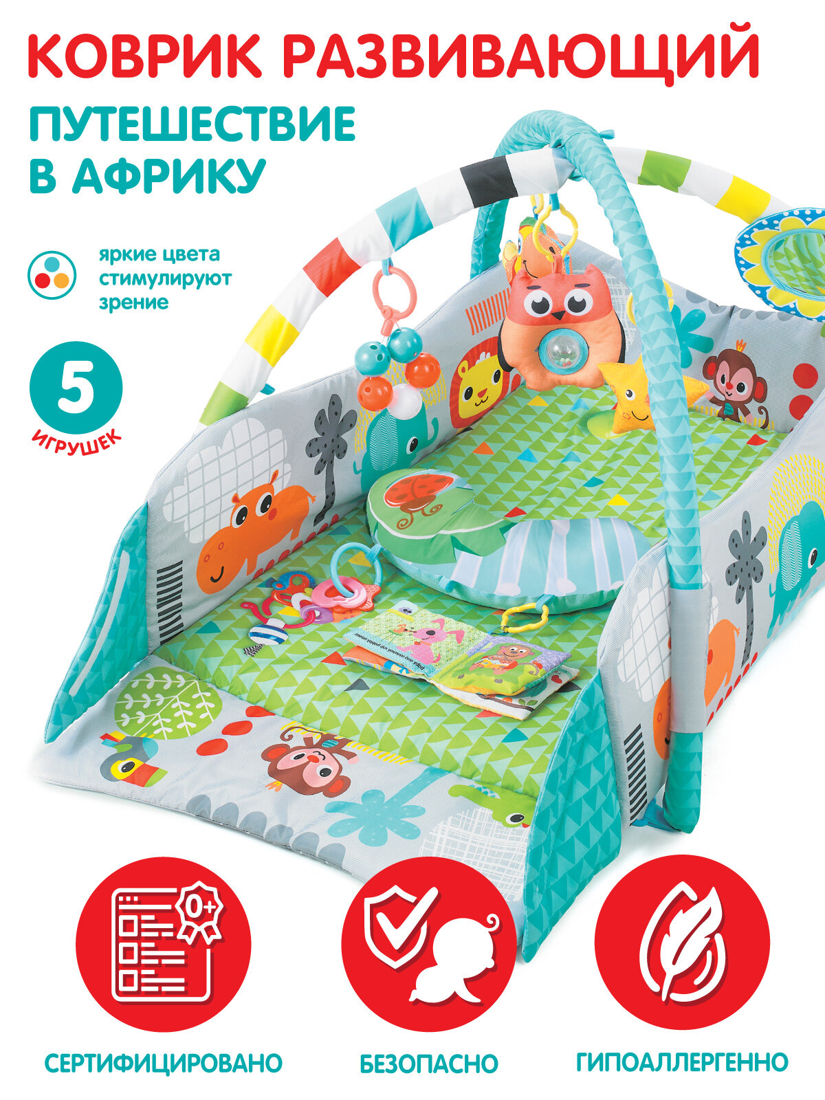 Развивающий коврик Smart Baby Путешествие в Африку JB0333587