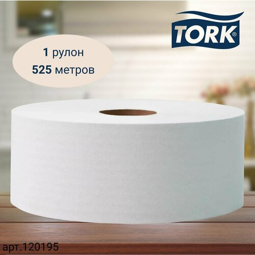 Туалетная бумага Tork Universal, в больших рулонах, система T1, 525 м, 1 сл, белая, 1 рулон (арт: 120195)