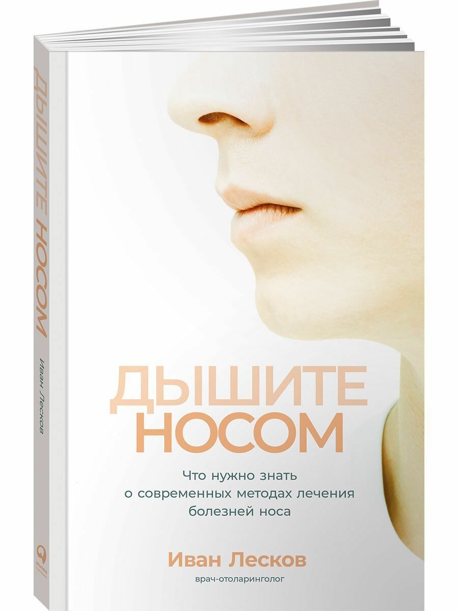 Метод Суворина Лечение голоданием Книга II Практика голодания - фото №14