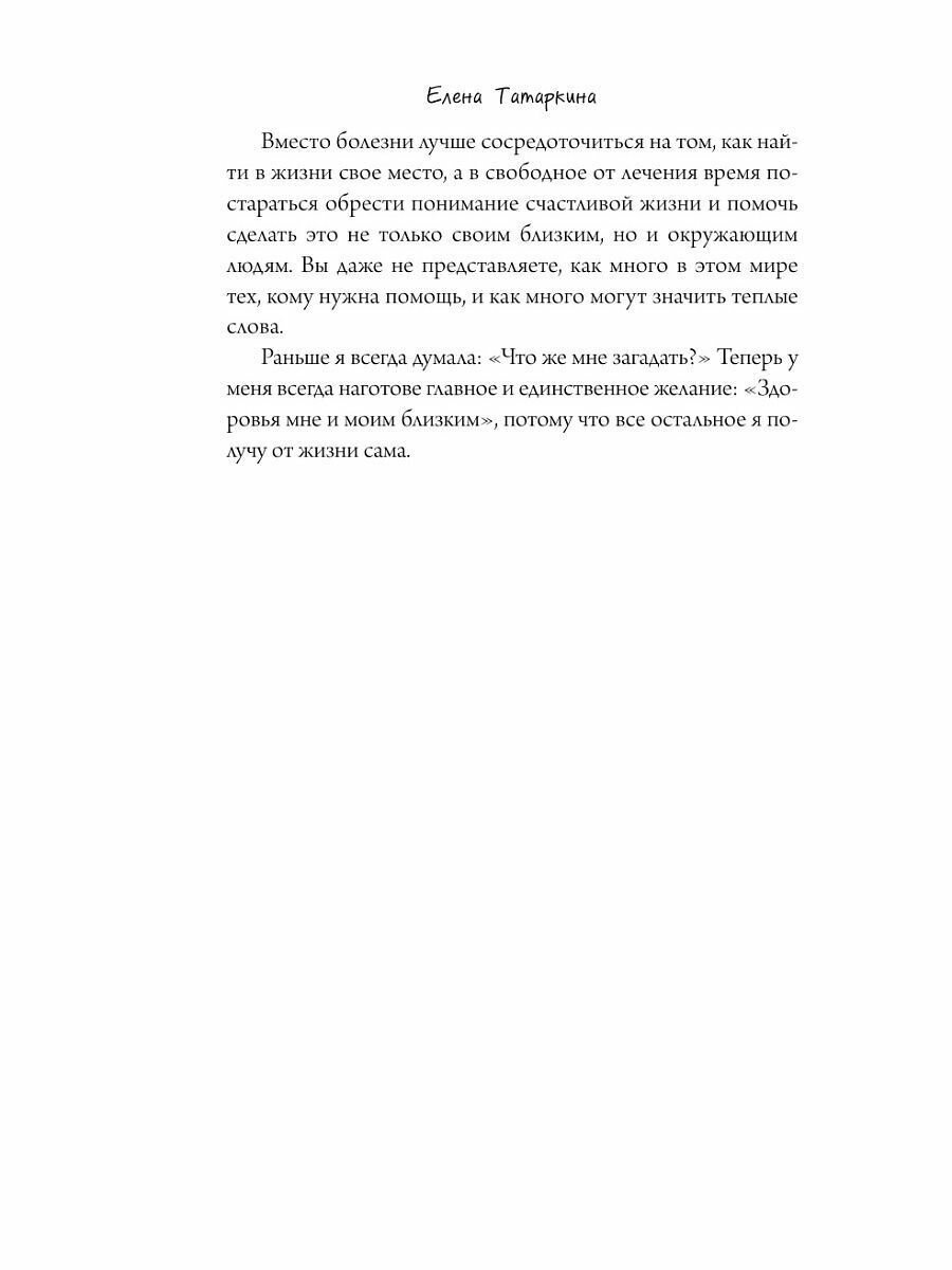 Нейрореабилитация. Спастичность и контрактуры в кли нической практике и исследованиях - фото №12