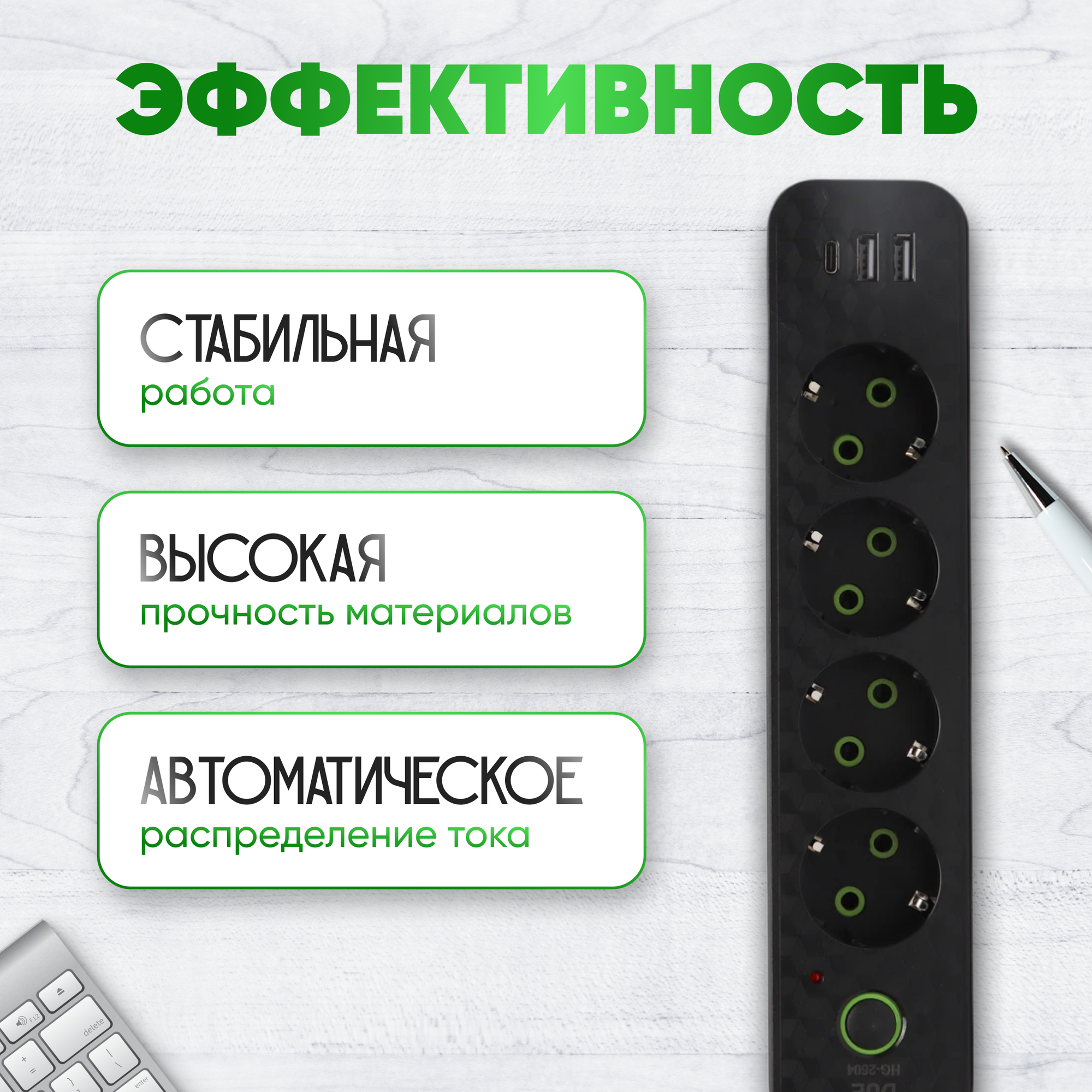 Сетевой фильтр электрический с USB-разъемом и предохранителем, 4 розетки, 3 метра, удлинитель черный, 2 USB-порта, 1 TYPE-C — фото 1