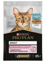 Корм для кошек Pro Plan Nutri Savour для взрослых кошек с чувствительным пищеварением или с особыми предпочтениями в еде, с океанической рыбой 85 г (кусочки в соусе)