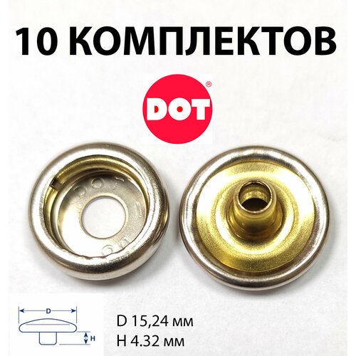 Кнопка тентовая DOT 10 комплектов 1499₽