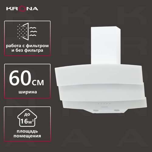 Вытяжка кухонная KRONA MELODIE 600 WHITE S 1298900₽