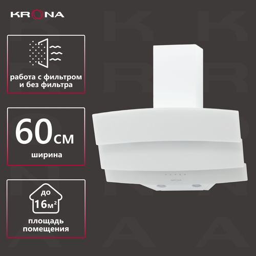 Вытяжка кухонная KRONA MELODIE 600 WHITE S вытяжка krona melodie 600 white s