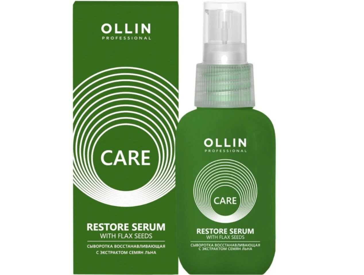 OLLIN CARE Сыворотка восстанавливающая с экстрактом семян льна 50 мл.